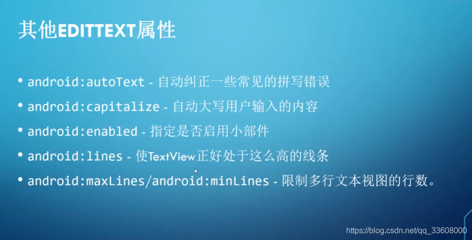 移动应用-Android-开发指南_xml_78