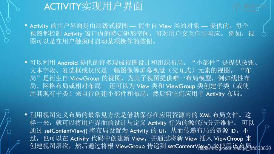 移动应用-Android-开发指南_xml_106