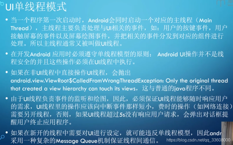 移动应用-Android-开发指南_xml_171