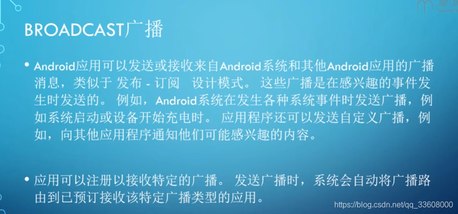 移动应用-Android-开发指南_android_234