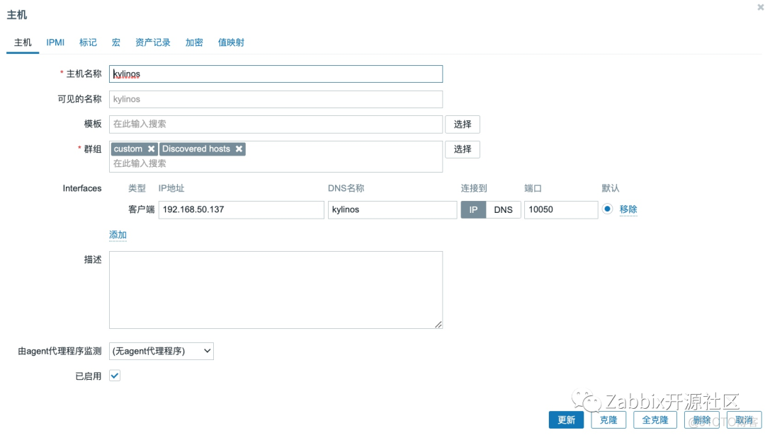 Zabbix+Grafana:如何根据日志统计网站访问量？_用户登录