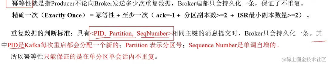 springboot第43集：知道你很强但你不懂kafka，79眉笔你照样买不起_spring boot_94