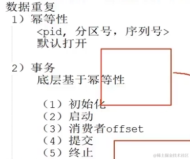 springboot第43集：知道你很强但你不懂kafka，79眉笔你照样买不起_spring boot_105