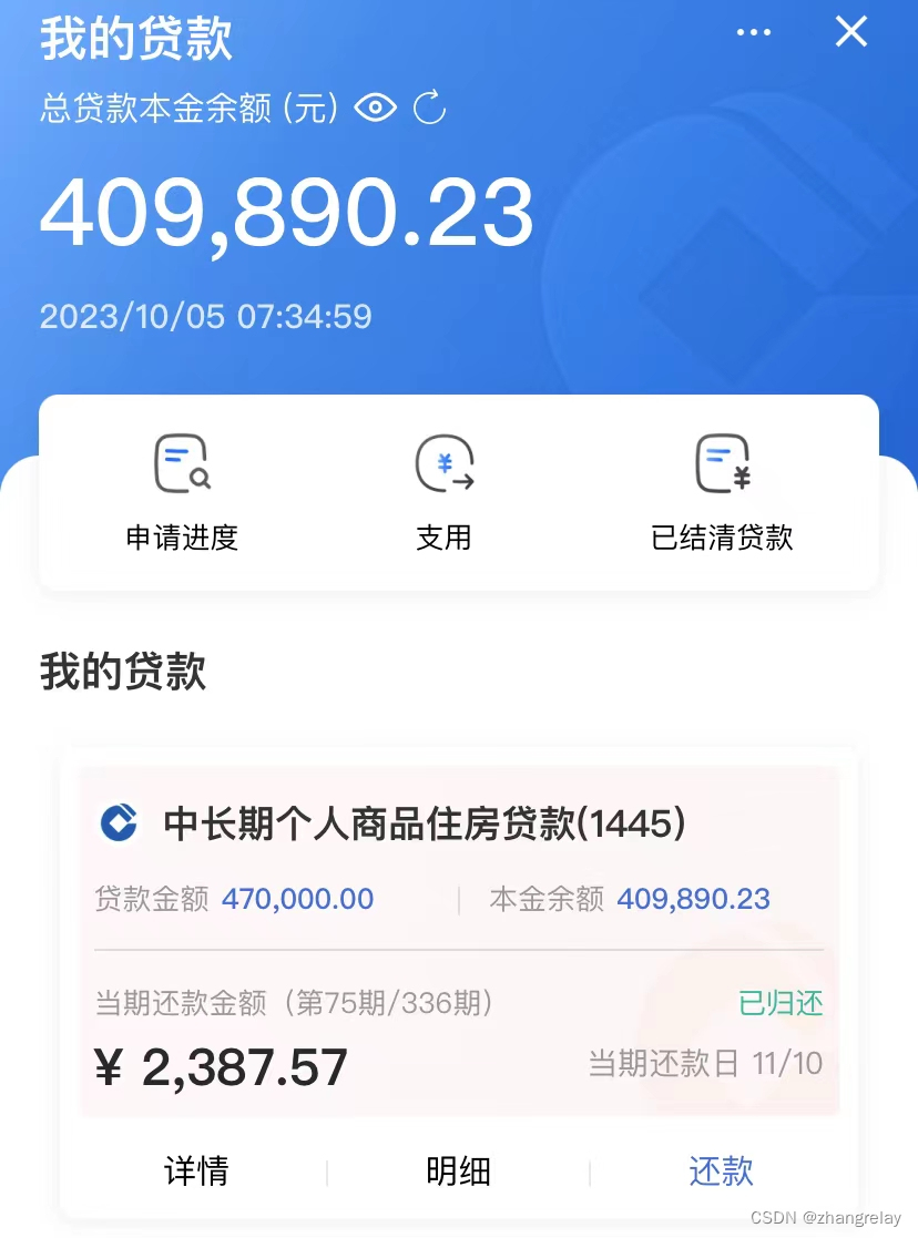 一个中年人的反思-2023_经验分享