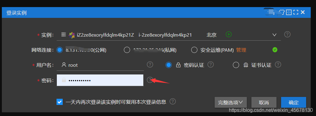 宝塔 python 项目管理 怎么添加项目 宝塔部署php步骤_php_05