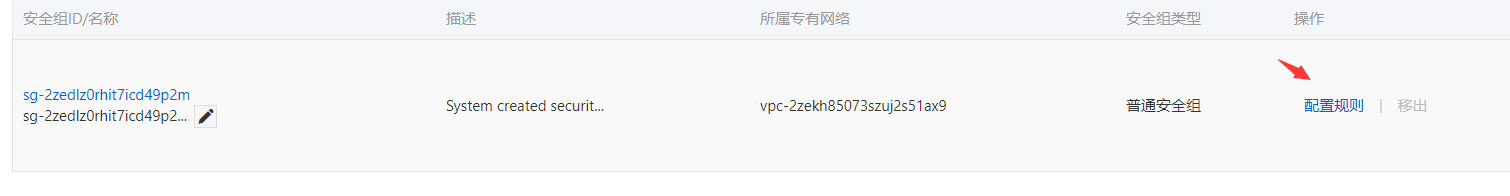 宝塔 python 项目管理 怎么添加项目 宝塔部署php步骤_云服务器_09