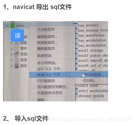 宝塔 python 项目管理 怎么添加项目 宝塔部署php步骤_linux_19