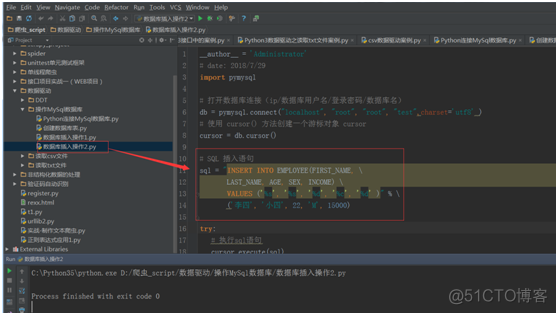 python 连接数据库 封装 python数据库接口_sql_10