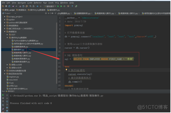 python 连接数据库 封装 python数据库接口_python标准数据库接口为_16