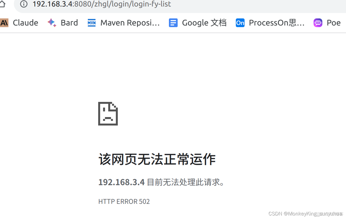 localhost和127.0.0.1都可以访问项目，但是本地的外网IP不能访问_网络协议