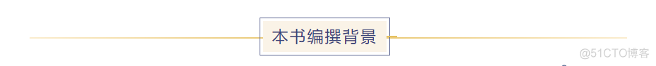 数据要素市场又添力作，《数据要素安全流通》正式出版发售！_网络安全_02