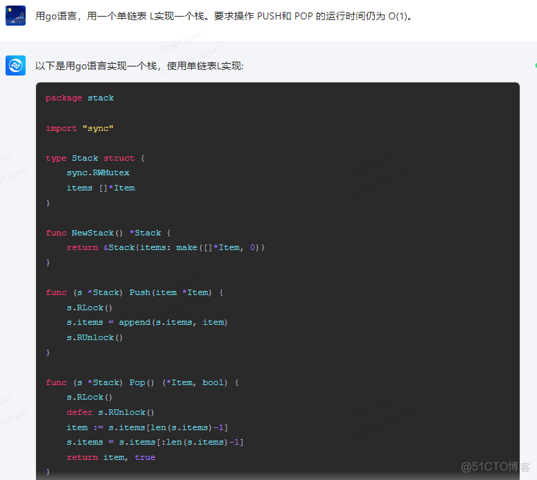 文心一言 VS 讯飞星火 VS chatgpt （111）-- 算法导论10.2 2题_算法_05