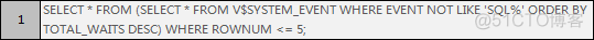 Oracle数据库日常巡检指令_SQL_12