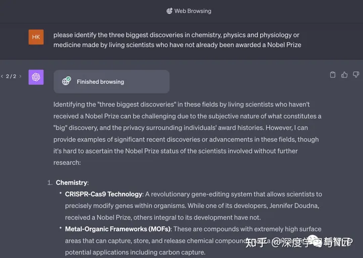 ChatGPT押中诺奖！准确预测mRNA疫苗，2023年诺贝尔生理学或医学奖众望所归_chatgpt_06