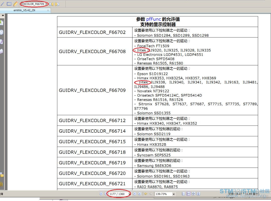 stm32 python移植 stm32移植opencv_Data_16