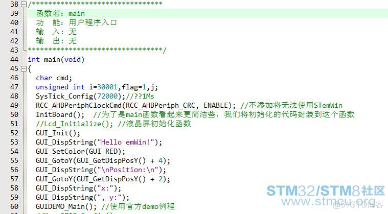 stm32 python移植 stm32移植opencv_#define_18