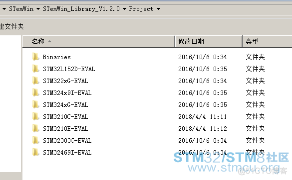 stm32 python移植 stm32移植opencv_stm32 python移植_20