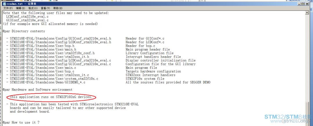 stm32 python移植 stm32移植opencv_#define_22