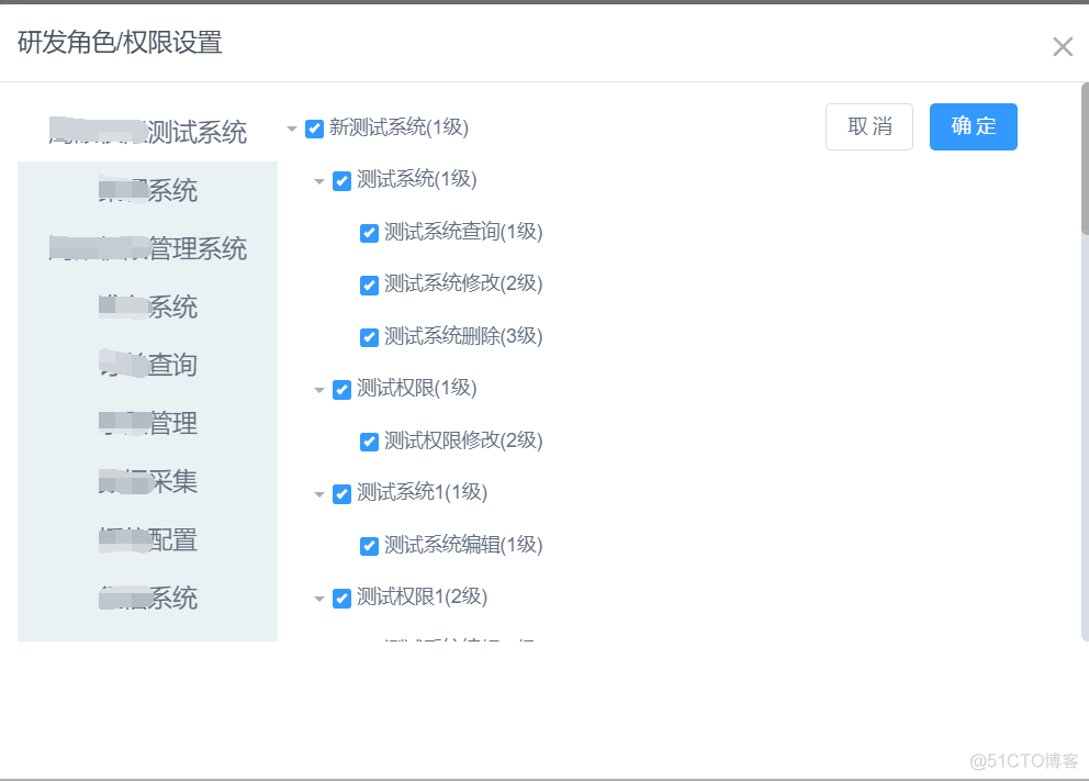 角色 部门 职位 用户 mysql 部门角色权限_部门角色权限rbac_17