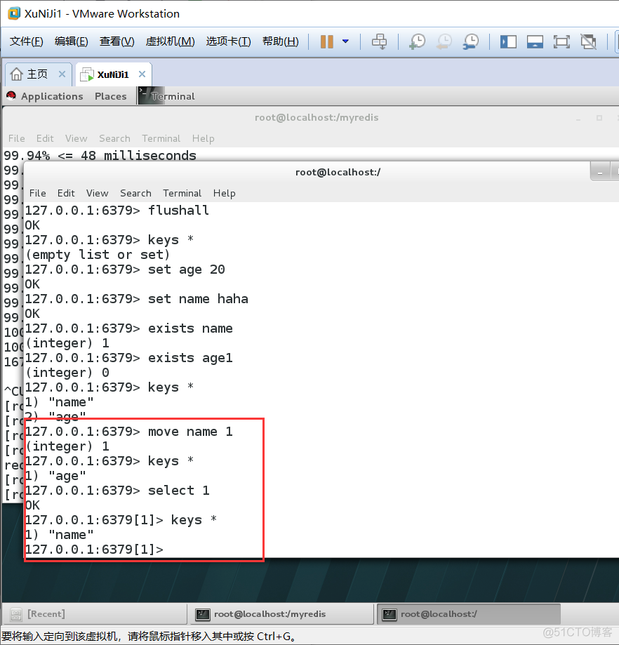 redis key 区分大小写 redis区分大小写吗_redis_05