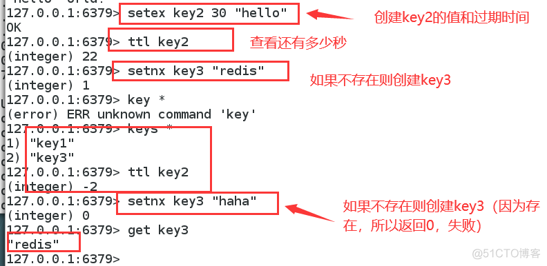 redis key 区分大小写 redis区分大小写吗_redis key 区分大小写_12