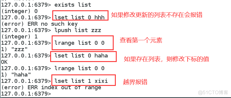 redis key 区分大小写 redis区分大小写吗_字符串_24