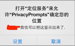 iOS 直接跳转到权限 苹果手机应用跳转权限_系统设置