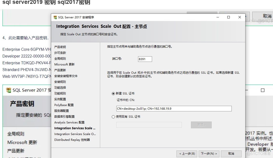 sql server 备份还原 版本一致性问题_SQL_02