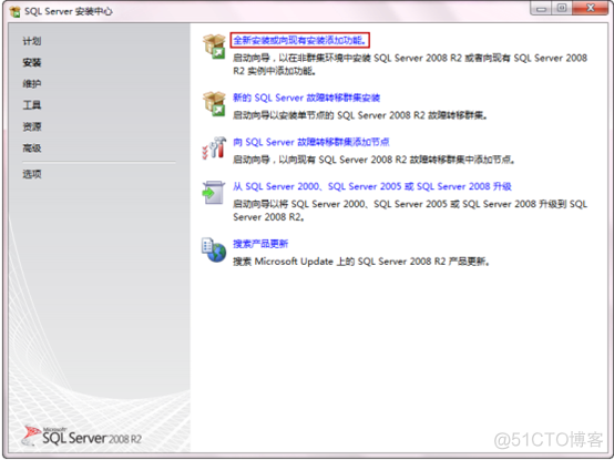 用友SQL server 版权 用友sql2008r2安装图解_SQL_02