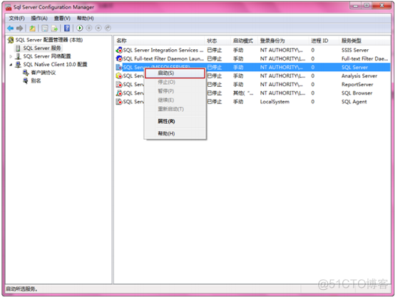 用友SQL server 版权 用友sql2008r2安装图解_SQL_23