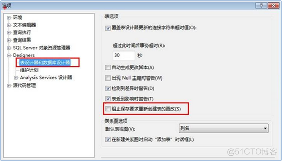 用友SQL server 版权 用友sql2008r2安装图解_用友SQL server 版权_29