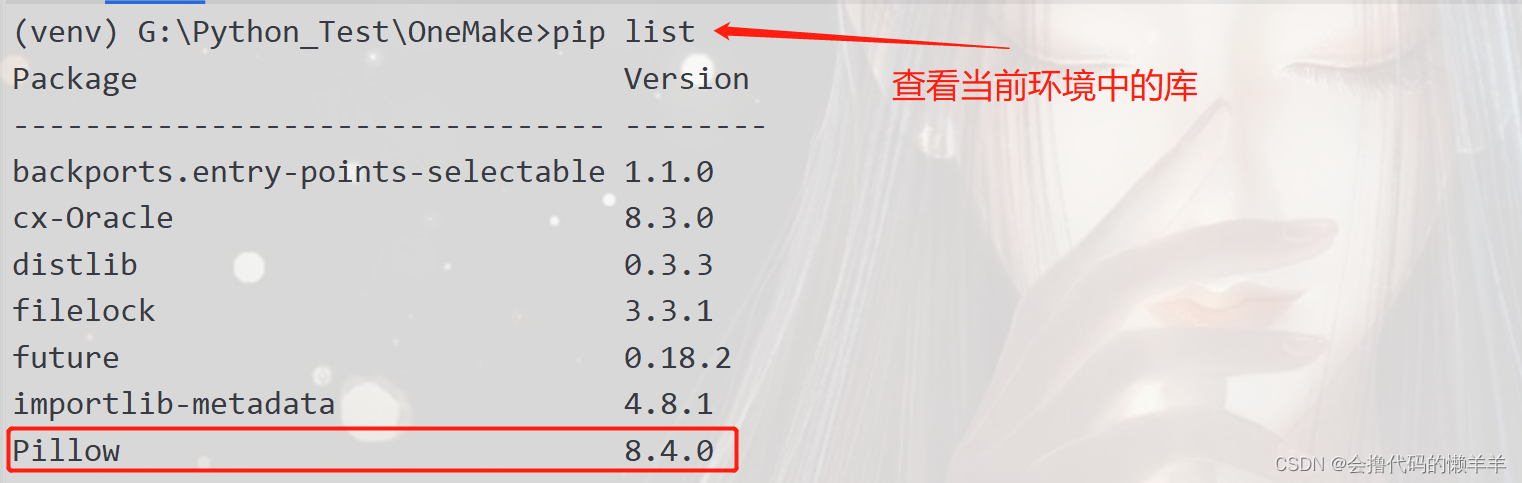 情人节python脚本 情人节python代码_opencv