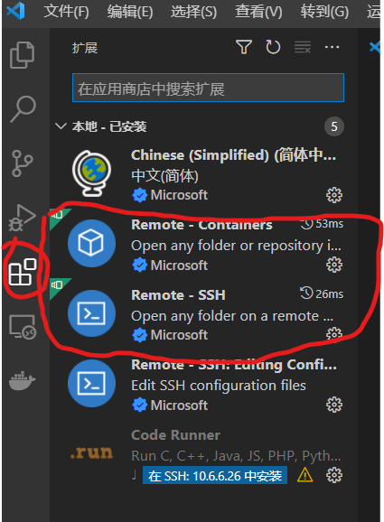 vscode 远程不能跳转python函数定义 vscode远程配置_人工智能