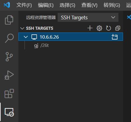 vscode 远程不能跳转python函数定义 vscode远程配置_机器学习_05