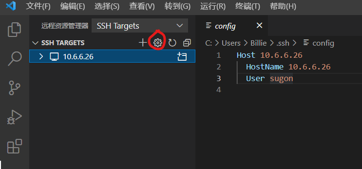 vscode 远程不能跳转python函数定义 vscode远程配置_目标检测_06