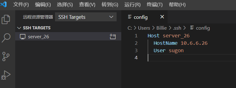 vscode 远程不能跳转python函数定义 vscode远程配置_机器学习_07