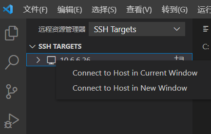 vscode 远程不能跳转python函数定义 vscode远程配置_机器学习_08