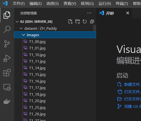 vscode 远程不能跳转python函数定义 vscode远程配置_计算机视觉_16