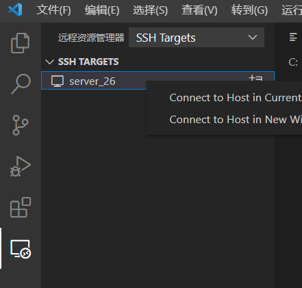 vscode 远程不能跳转python函数定义 vscode远程配置_计算机视觉_17