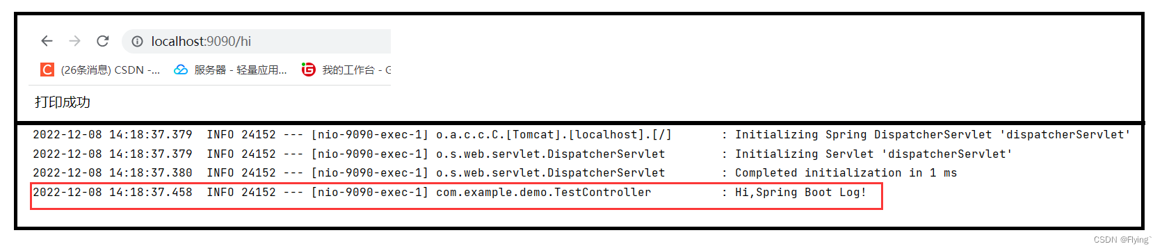 spring boot 日志保存位置 springboot 日志文件_spring_03