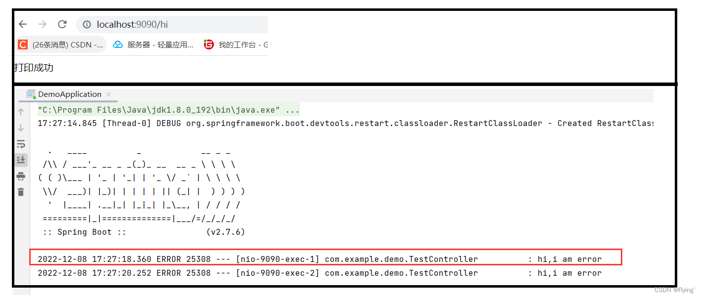 spring boot 日志保存位置 springboot 日志文件_日志文件_09