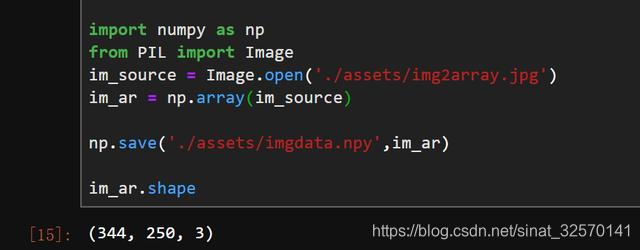 python把numpy保存到本地 numpy保存成图片_数组_02