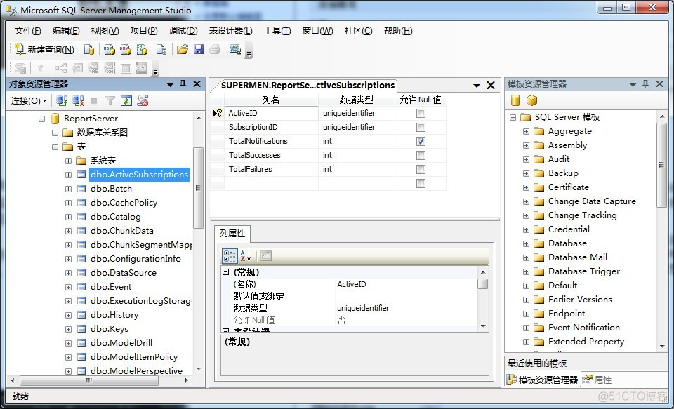 SQL SERVER分支管理工具 sqlserver常用管理工具_SQL