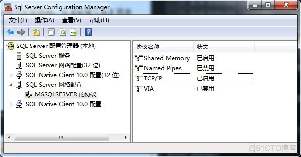 SQL SERVER分支管理工具 sqlserver常用管理工具_SQL SERVER分支管理工具_04