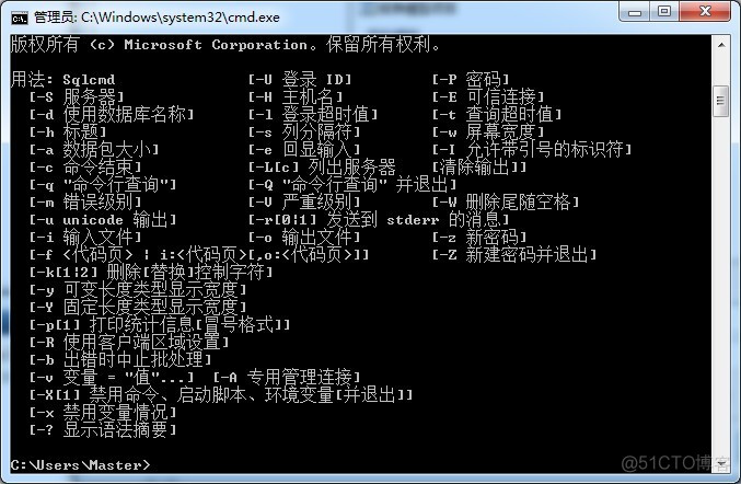 SQL SERVER分支管理工具 sqlserver常用管理工具_SQL SERVER分支管理工具_06