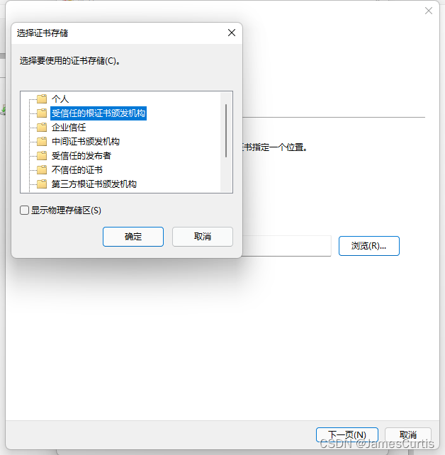 android wifi高版本 wifi direct android_wifi_03