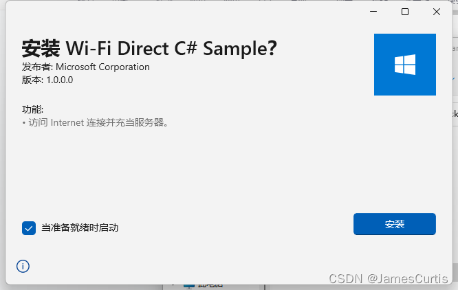 android wifi高版本 wifi direct android_wifi-direct_05