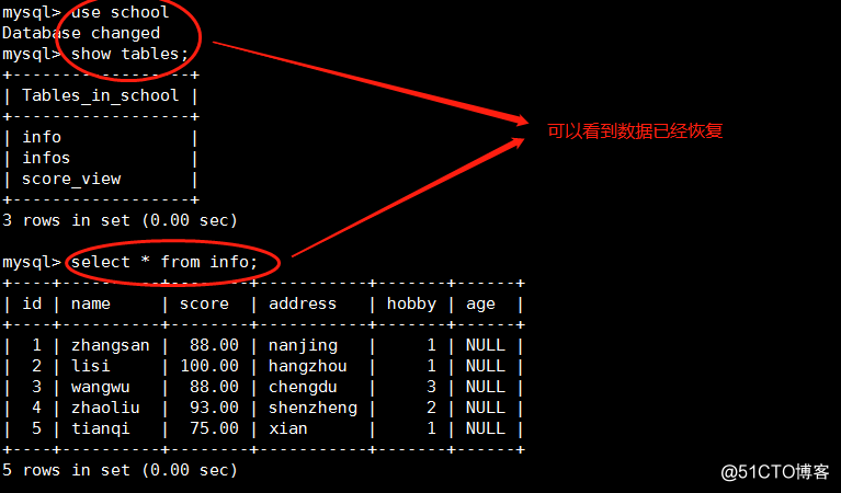 mysql计算丢精度吗 mysql数据会丢失吗_mysql_09