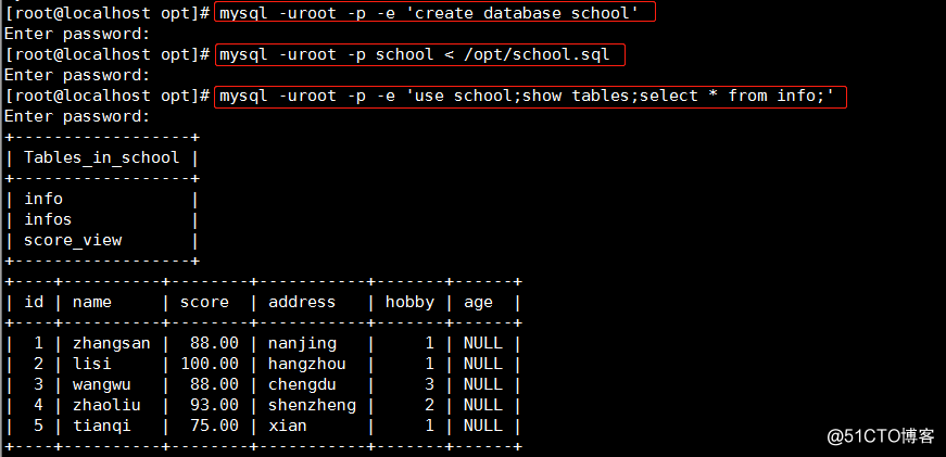 mysql计算丢精度吗 mysql数据会丢失吗_数据库_11