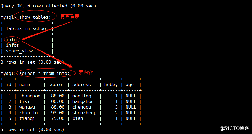 mysql计算丢精度吗 mysql数据会丢失吗_sql_14